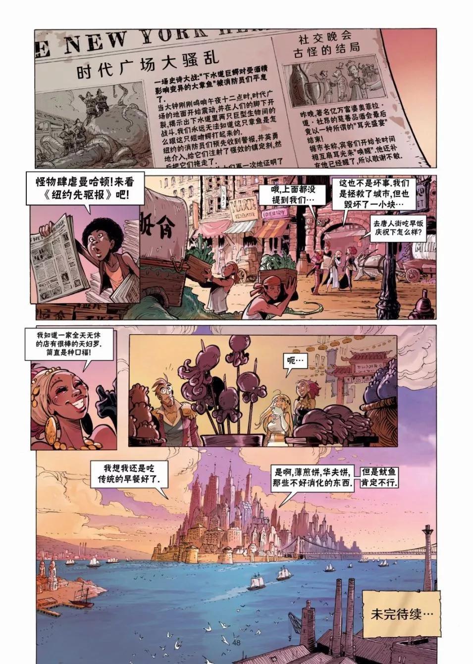 第08卷47