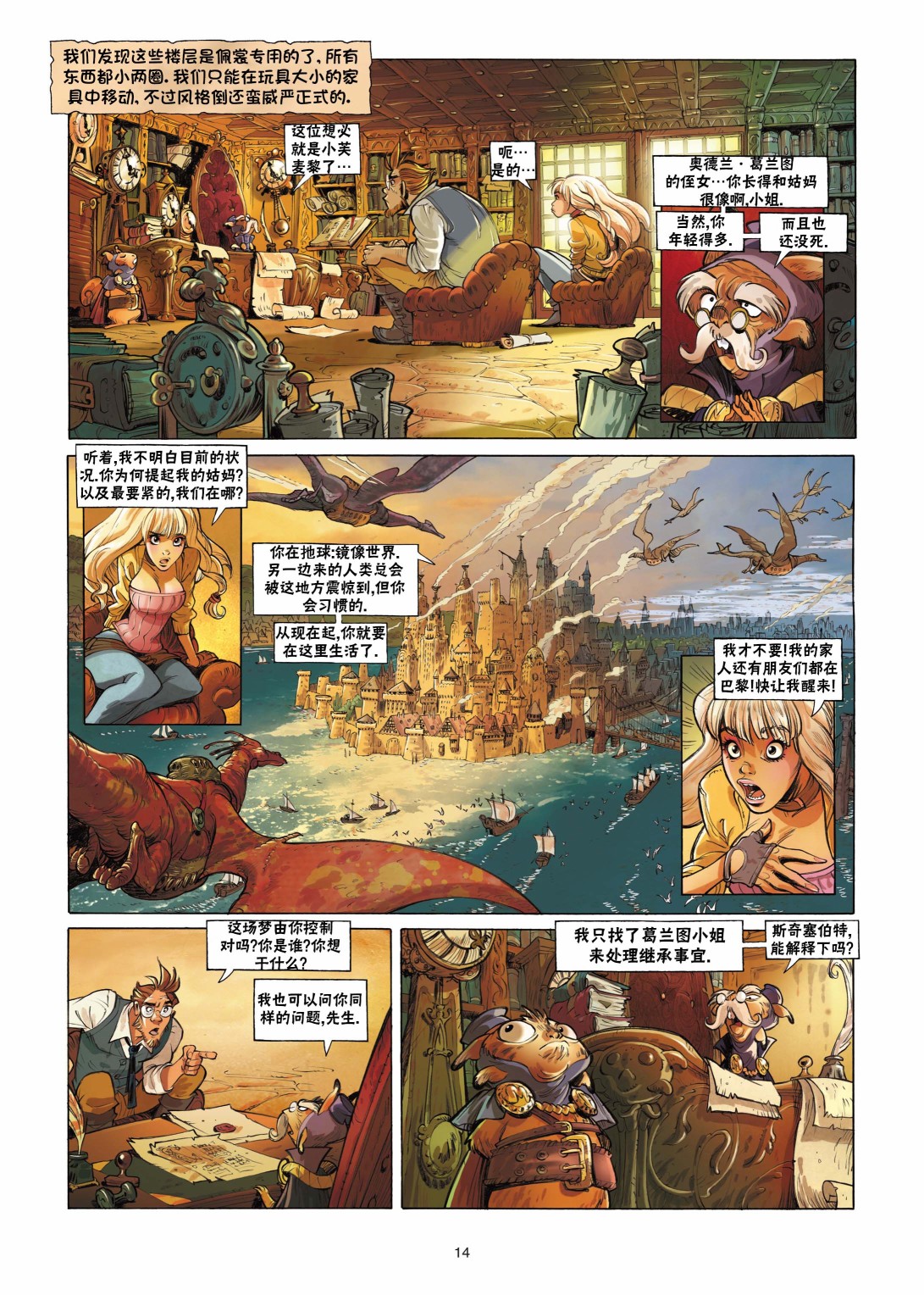 第01卷15