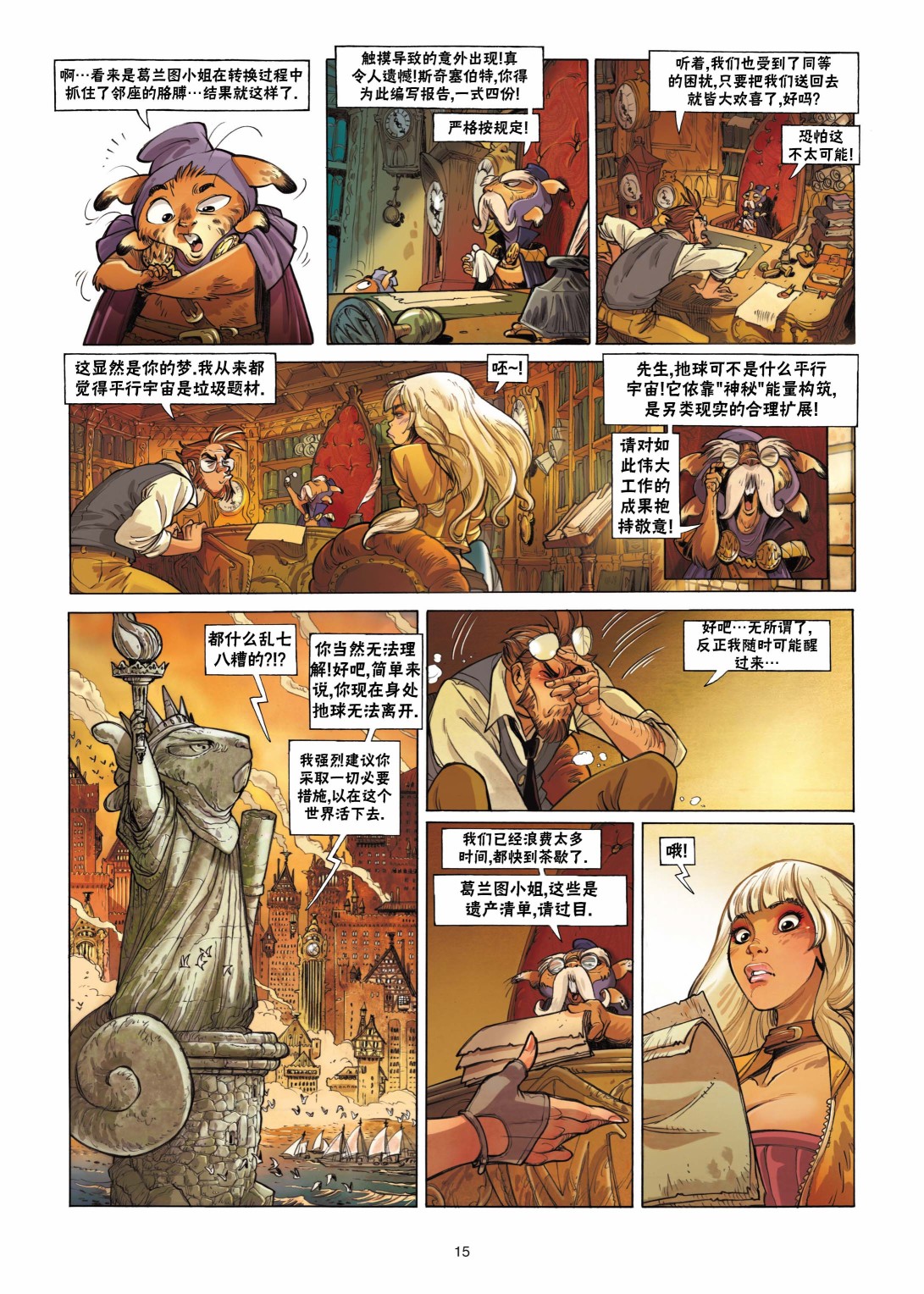 第01卷16
