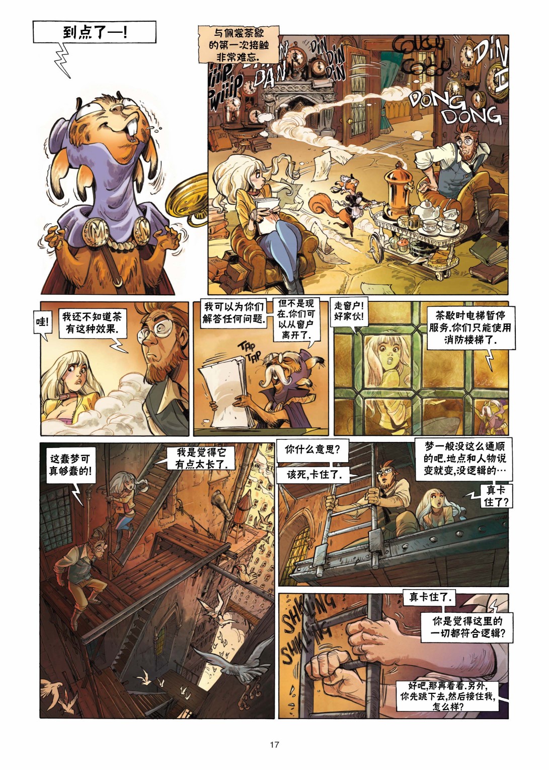 第01卷18