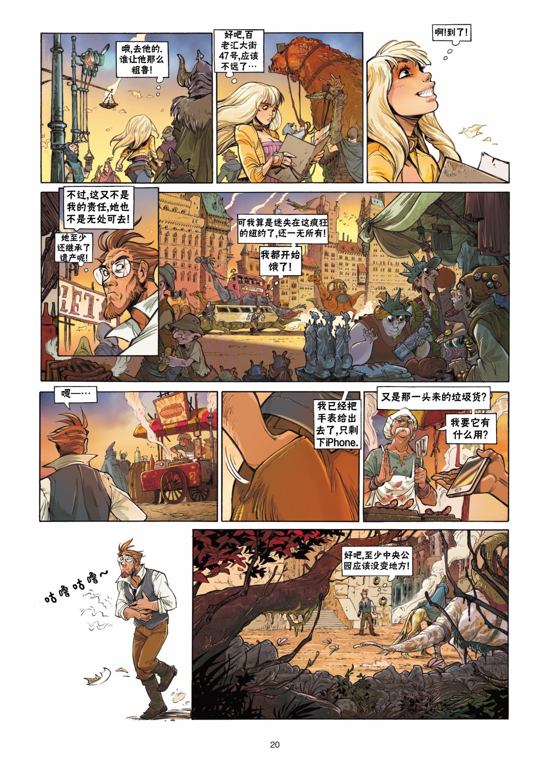 第01卷21