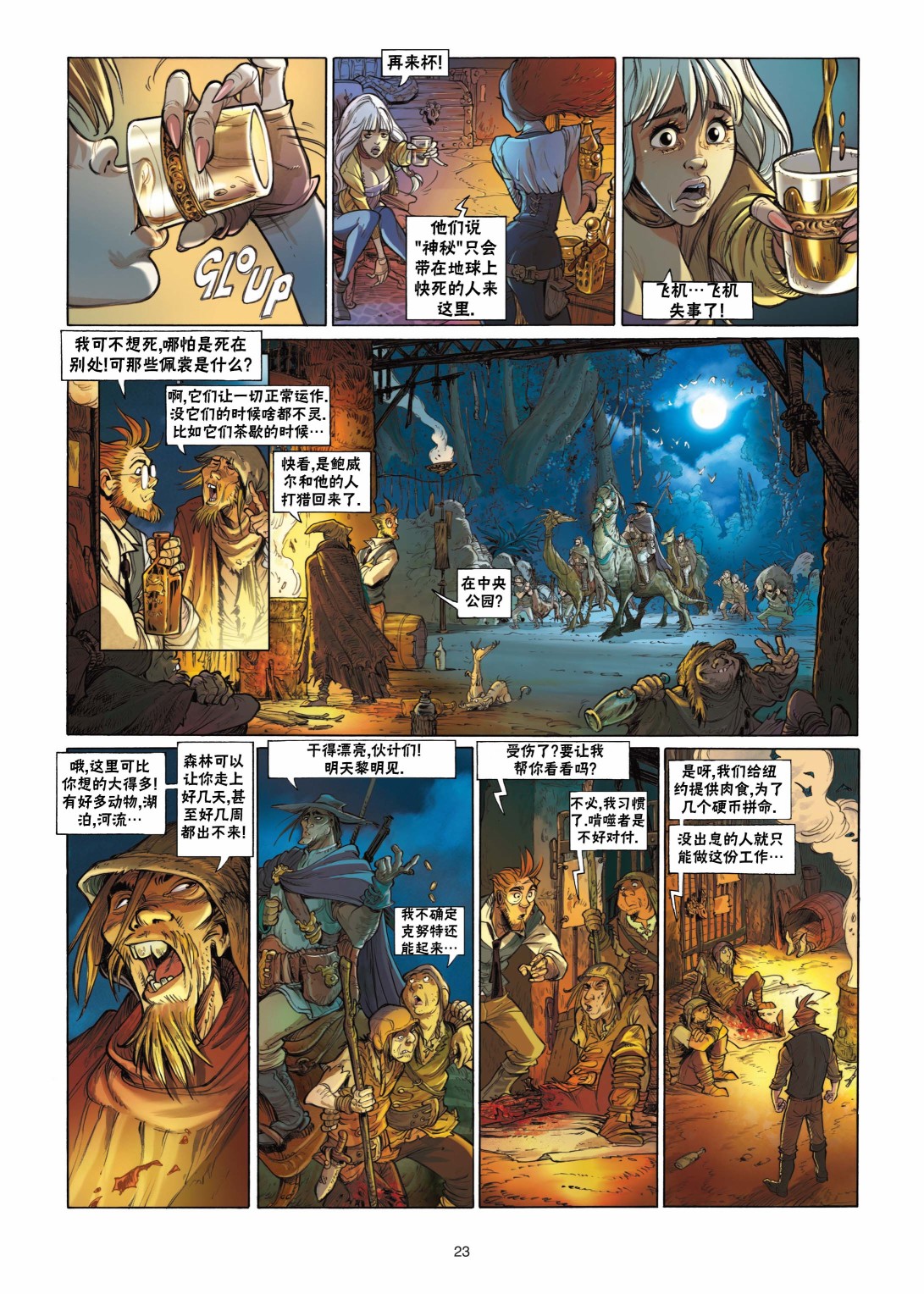 第01卷24