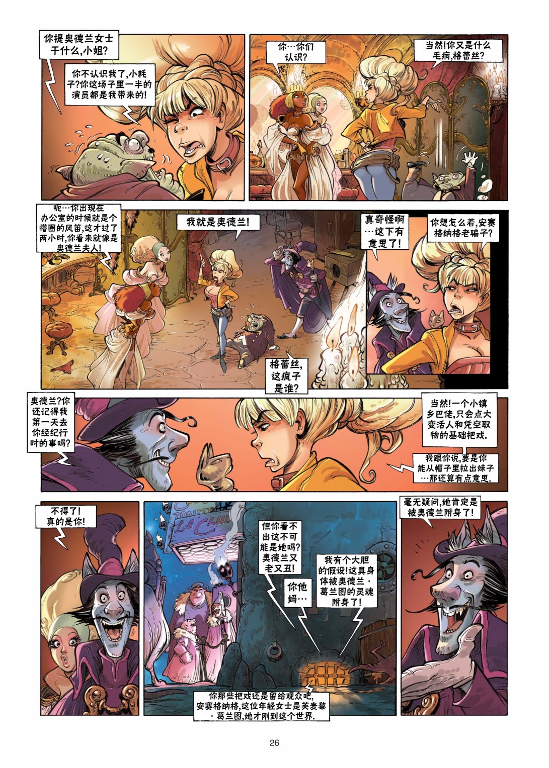 第01卷27