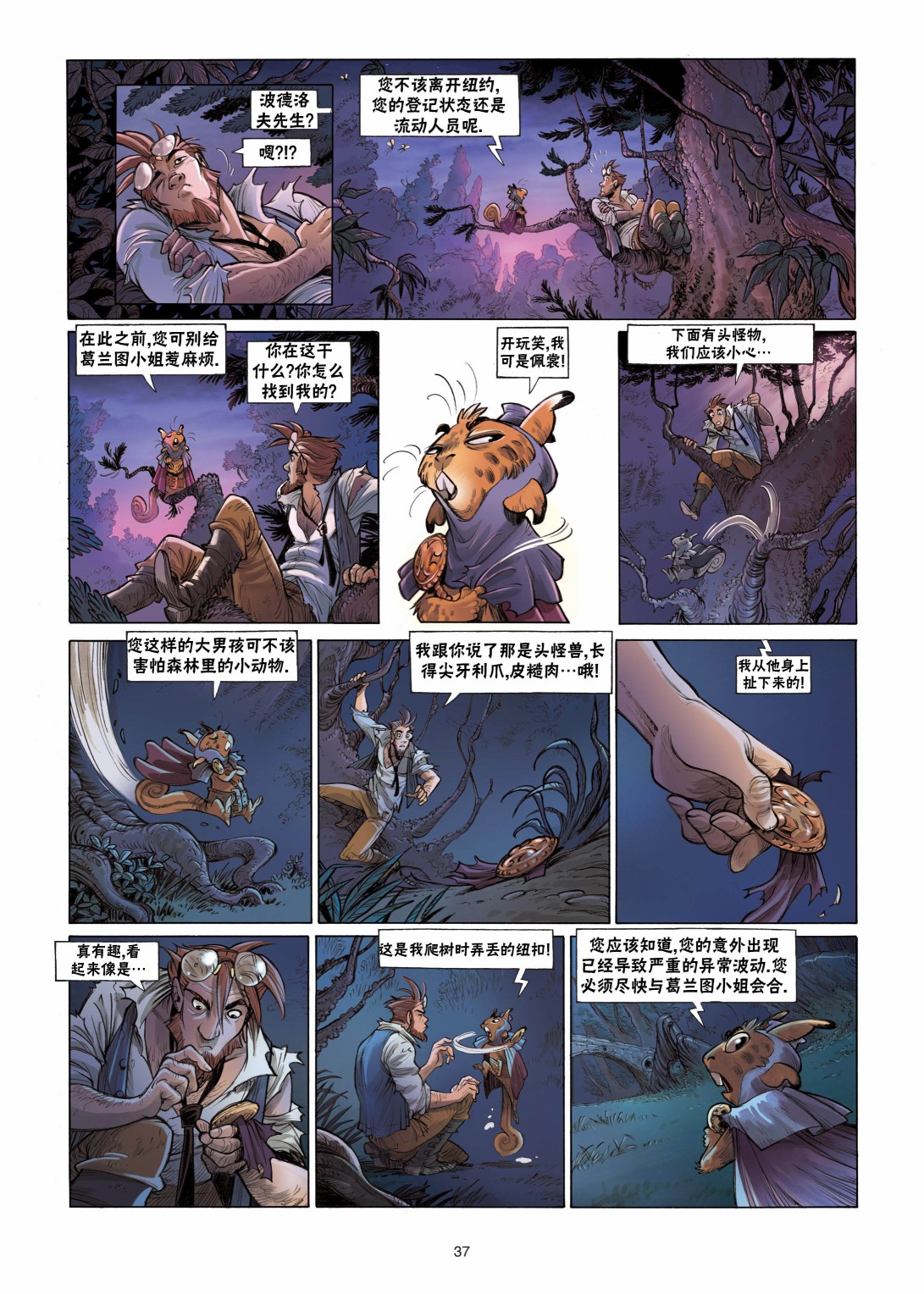 第01卷39