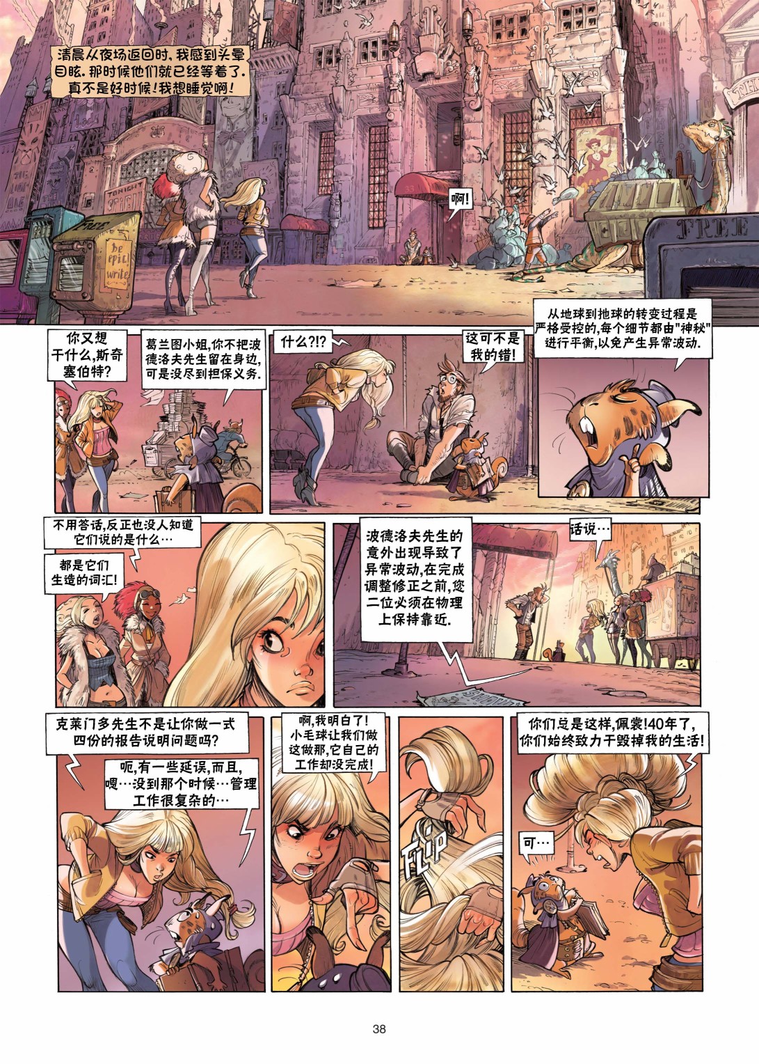 第01卷40