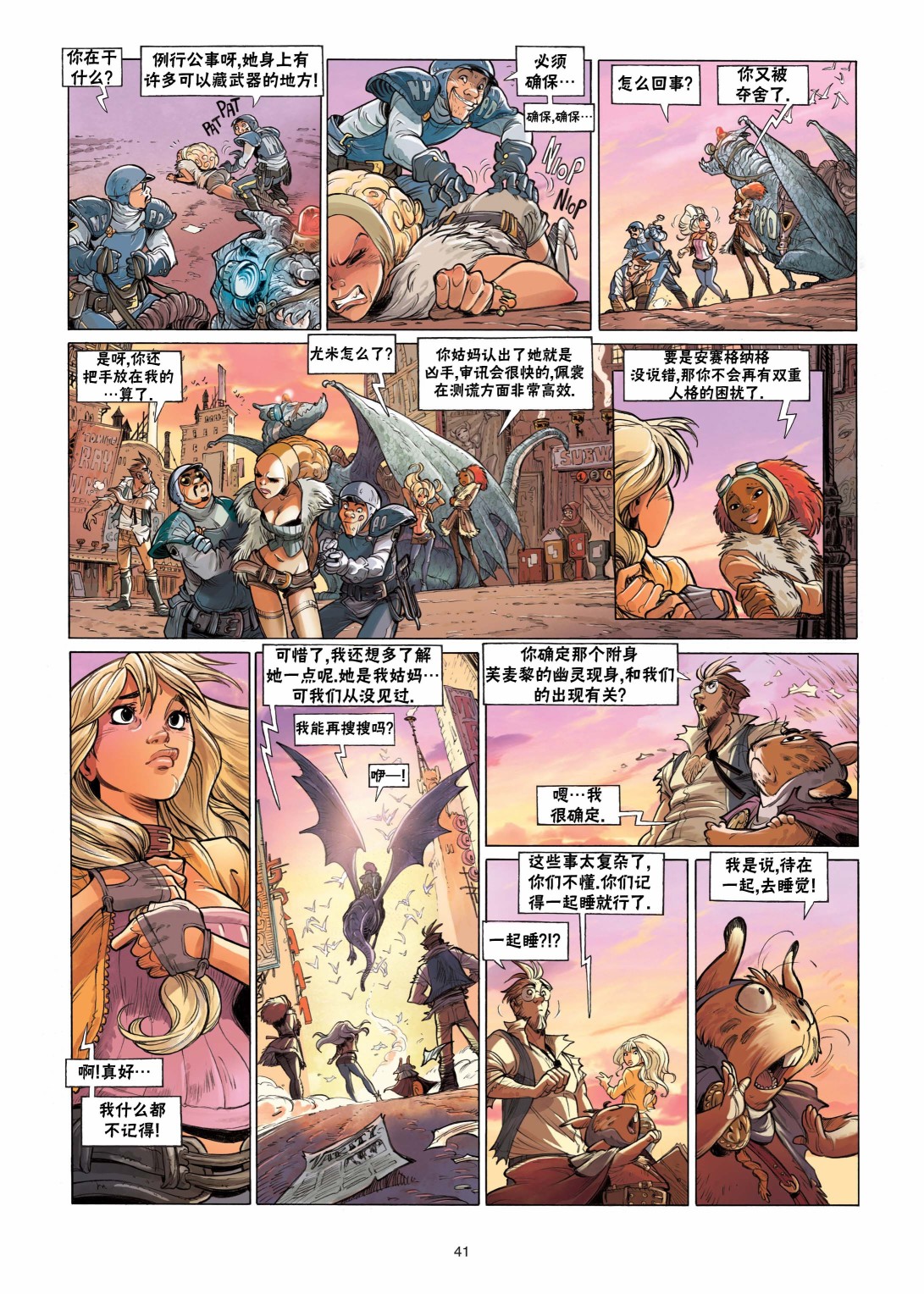 第01卷43