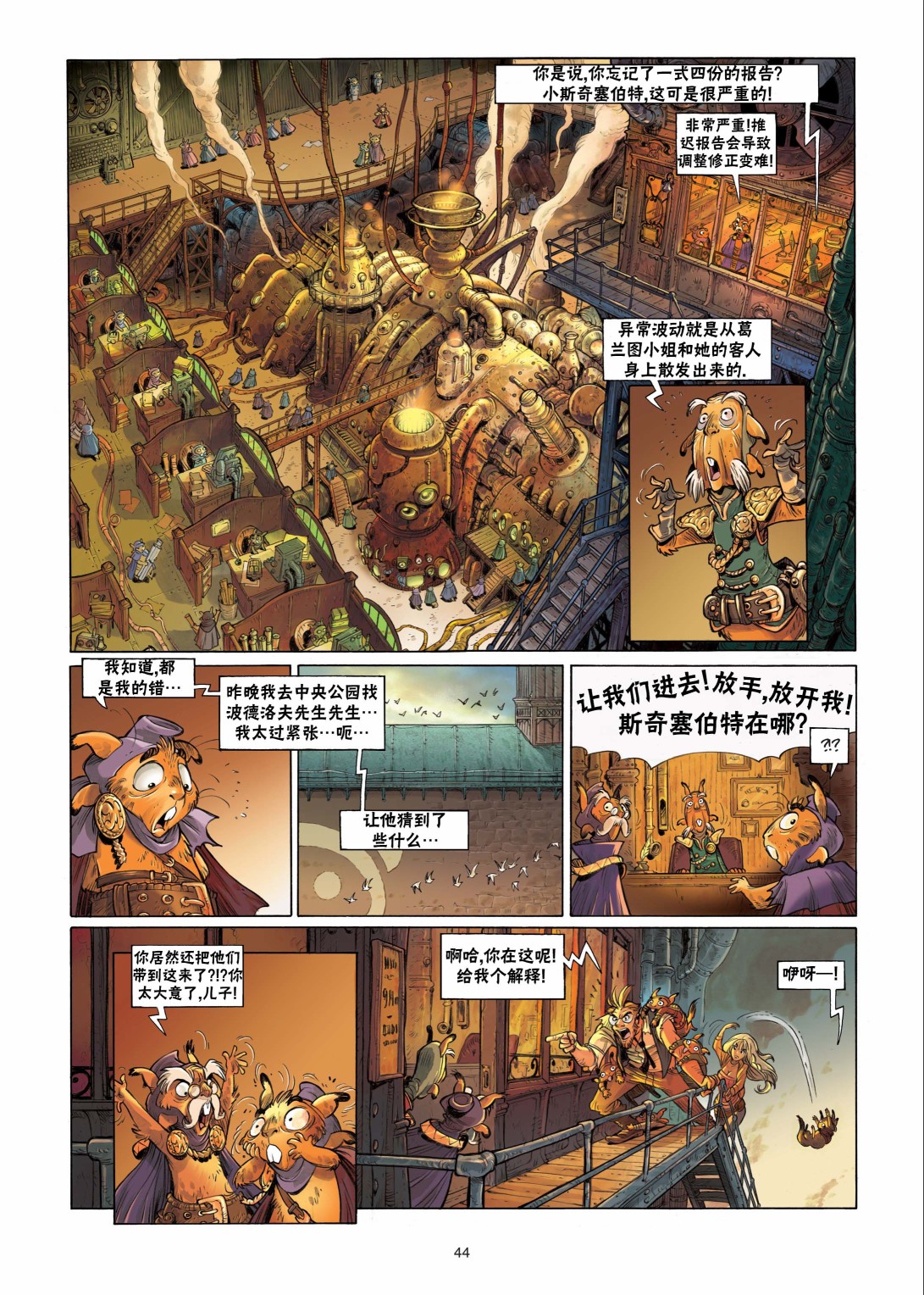 第01卷50