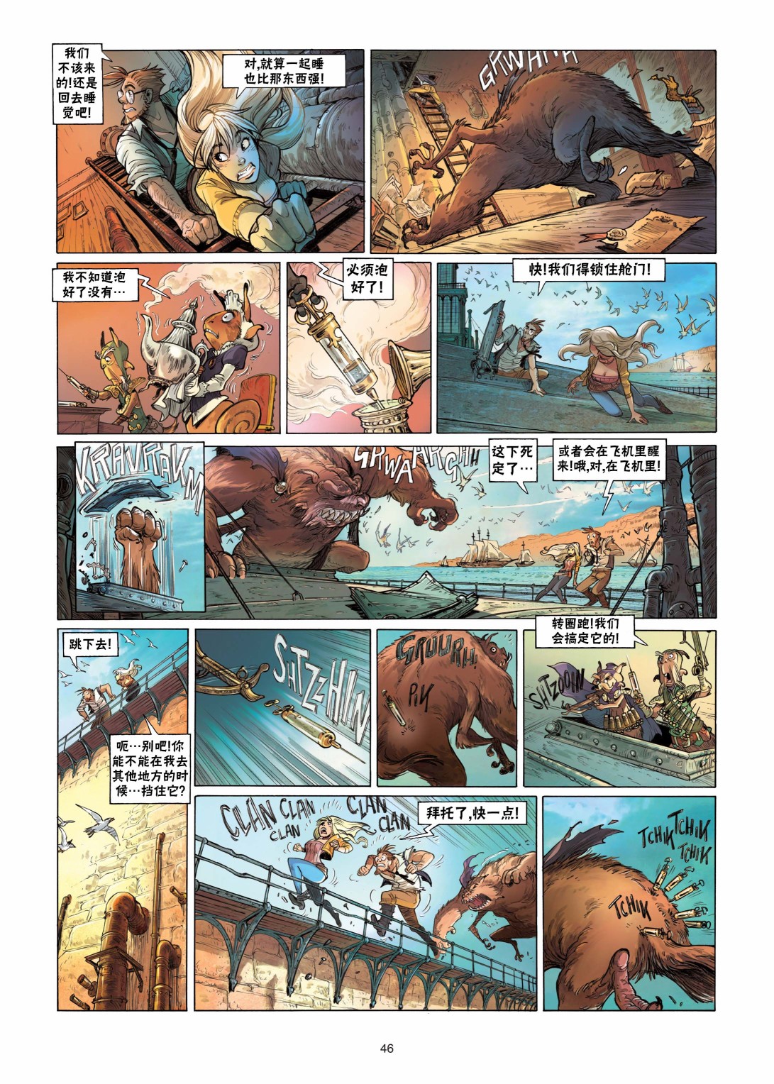 第01卷52