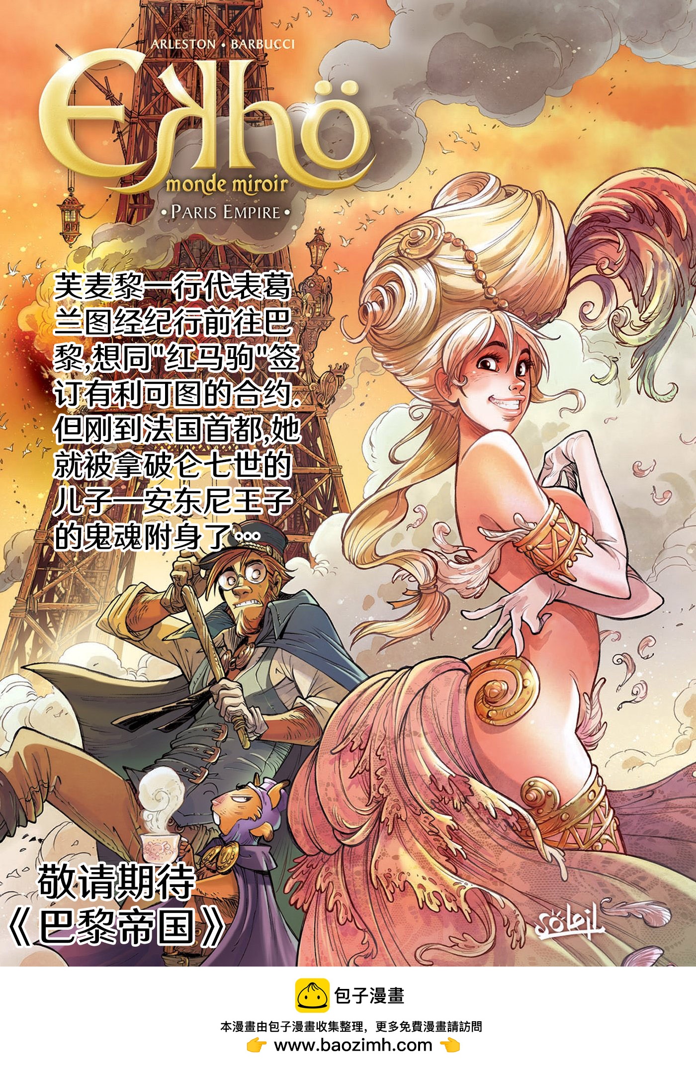 第01卷56