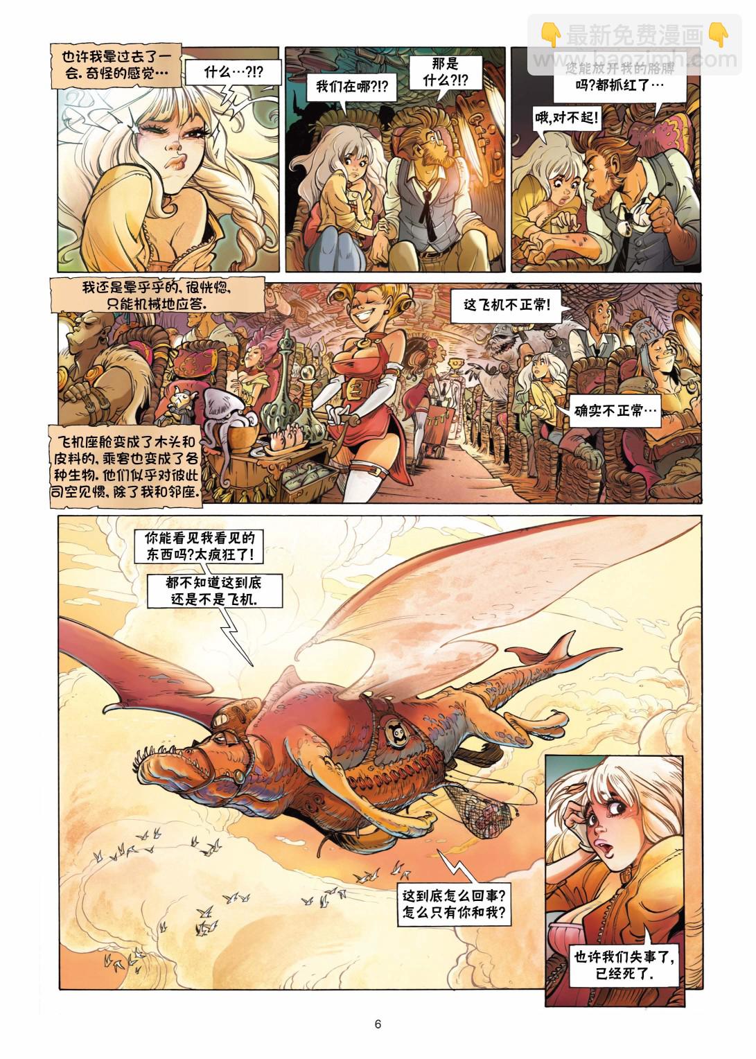 第01卷6