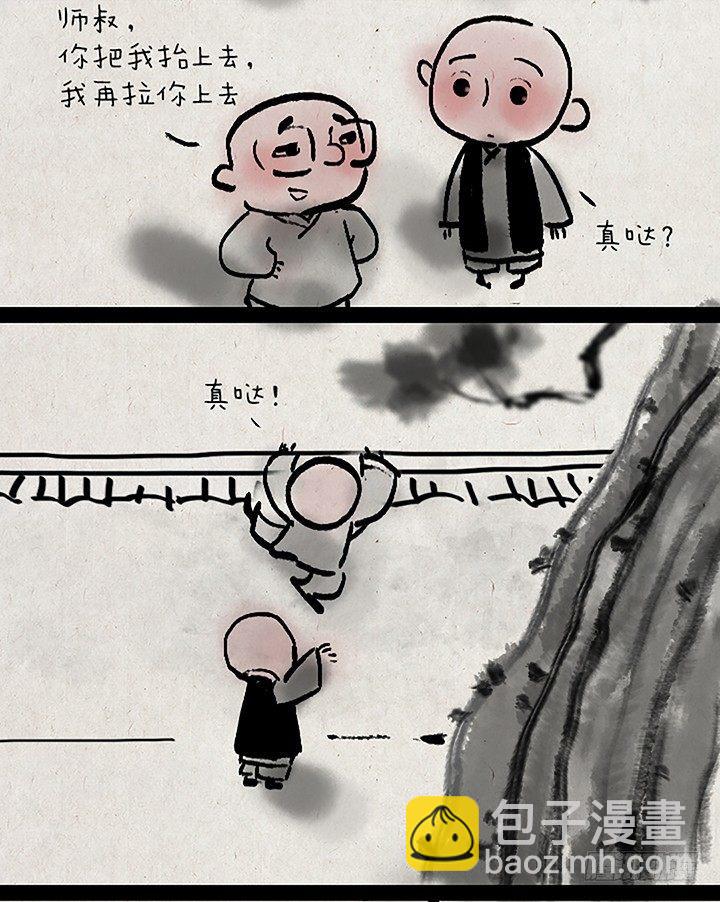 第十九话 翻墙4