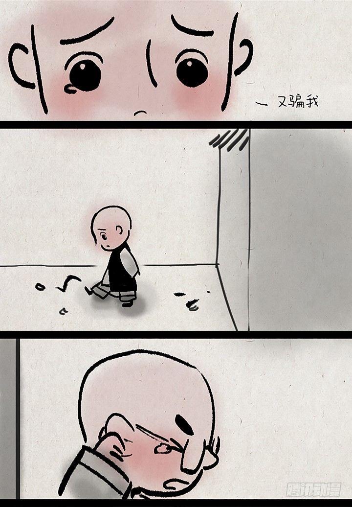 第十九话 翻墙7