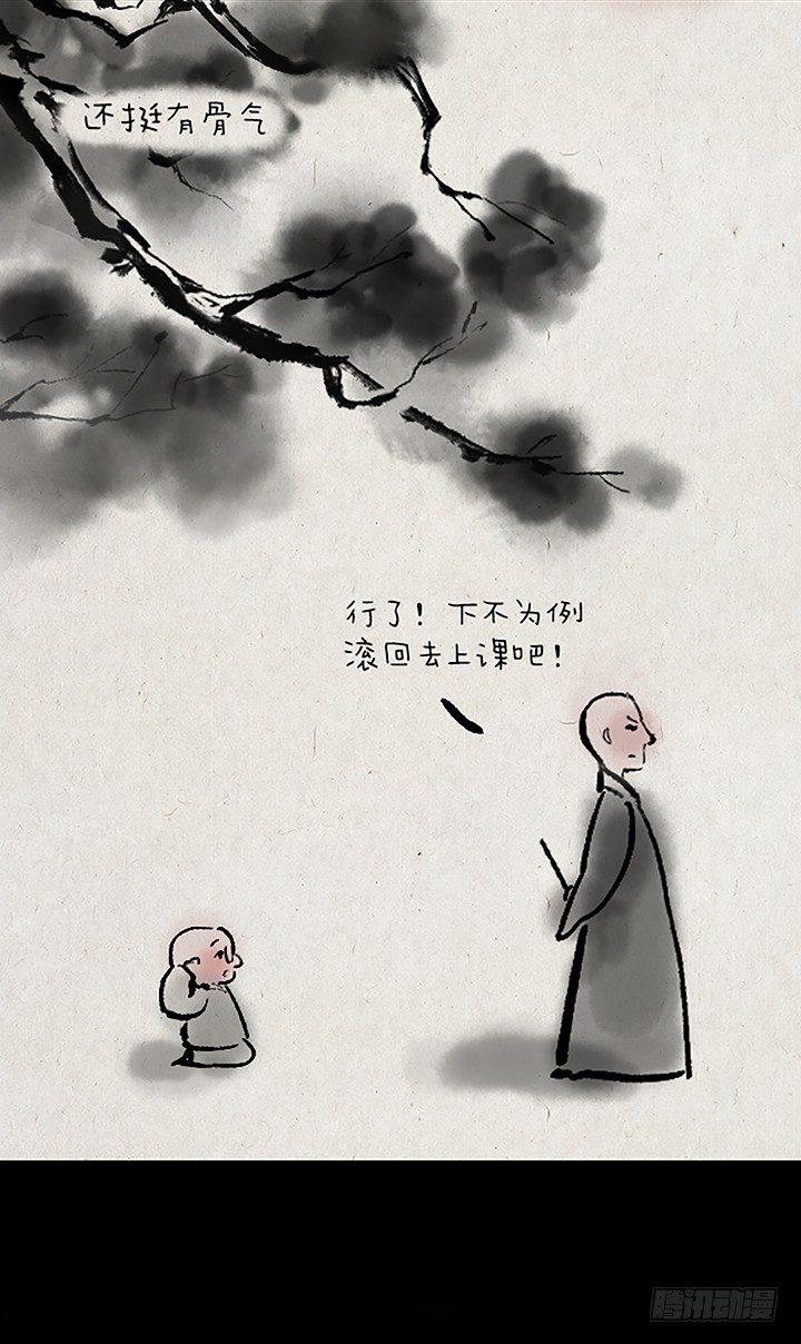 第十九话 翻墙9