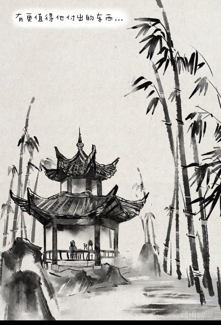第三十七话 王员外5