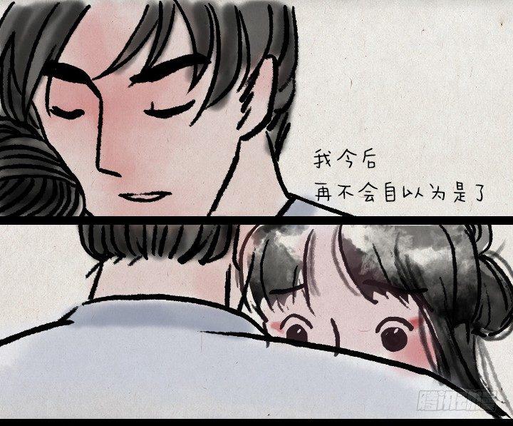 第四十话 逃婚33