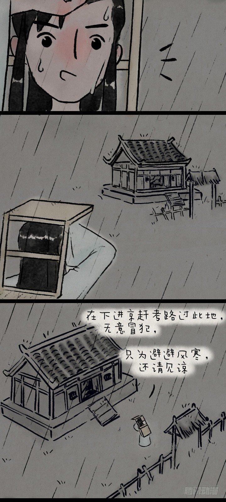 第七十八话 书上说的1