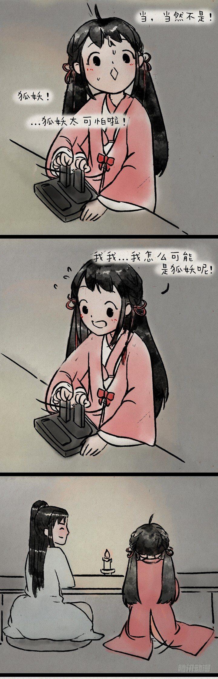 第七十八话 书上说的12