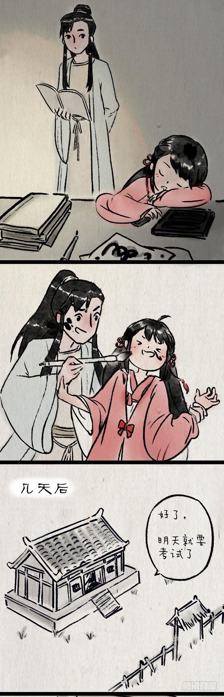 第七十八话 书上说的14