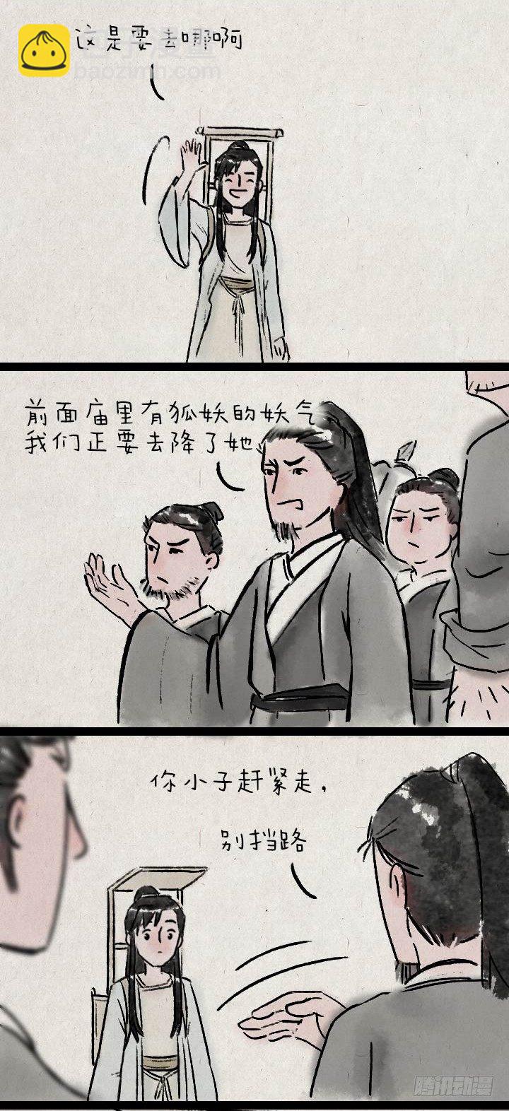 第七十八话 书上说的19