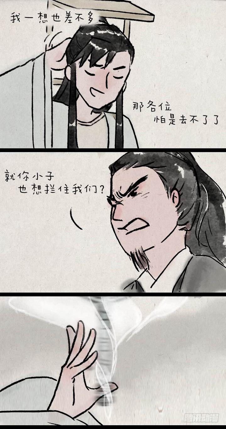第七十八话 书上说的20