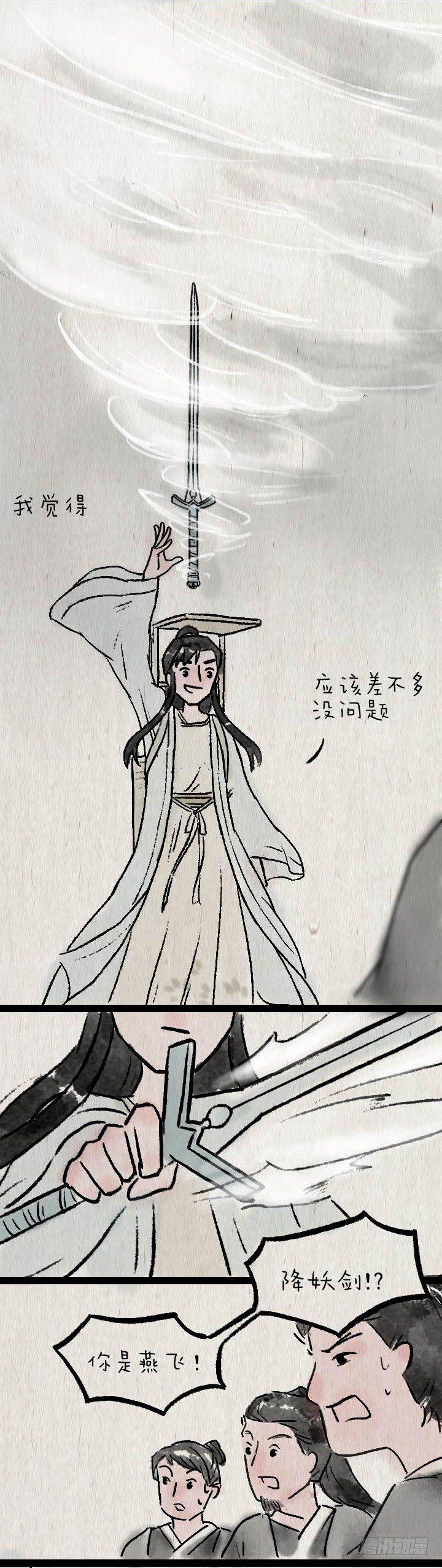 第七十八话 书上说的21