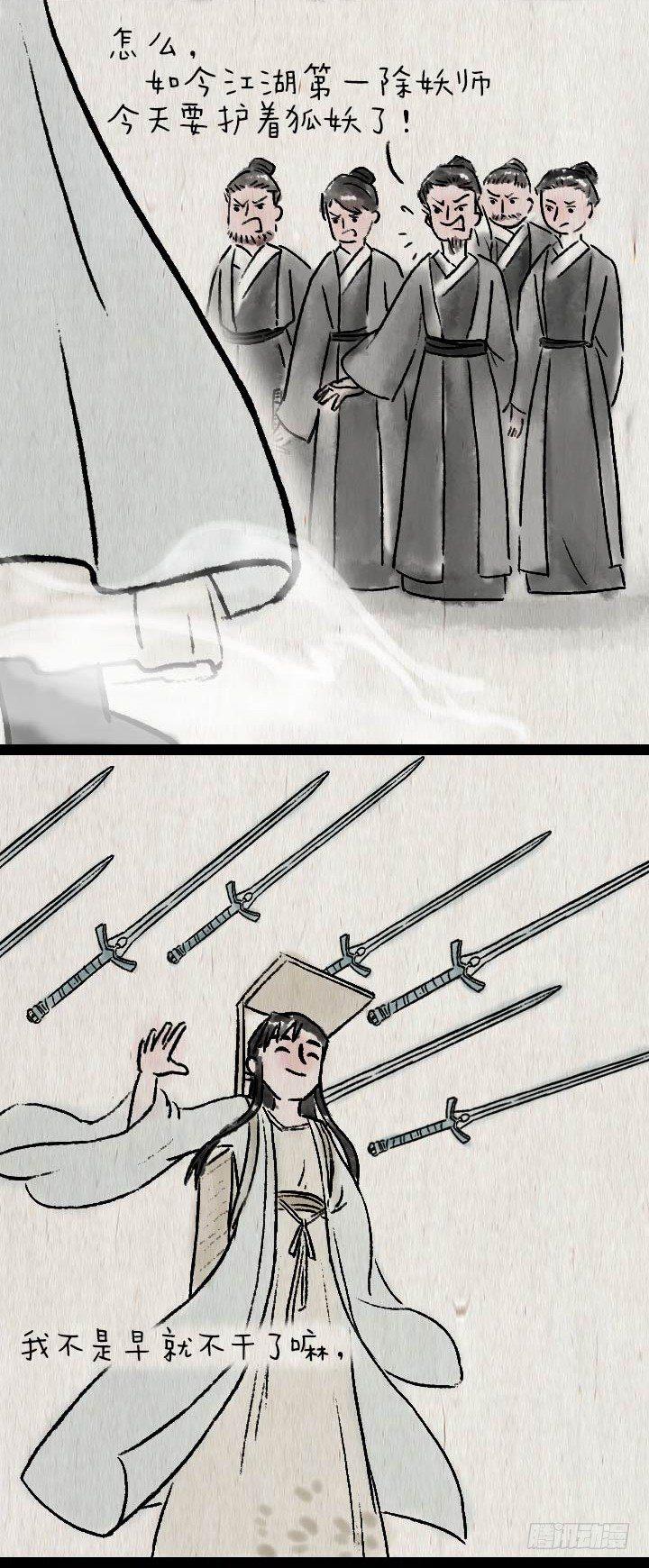 第七十八话 书上说的22