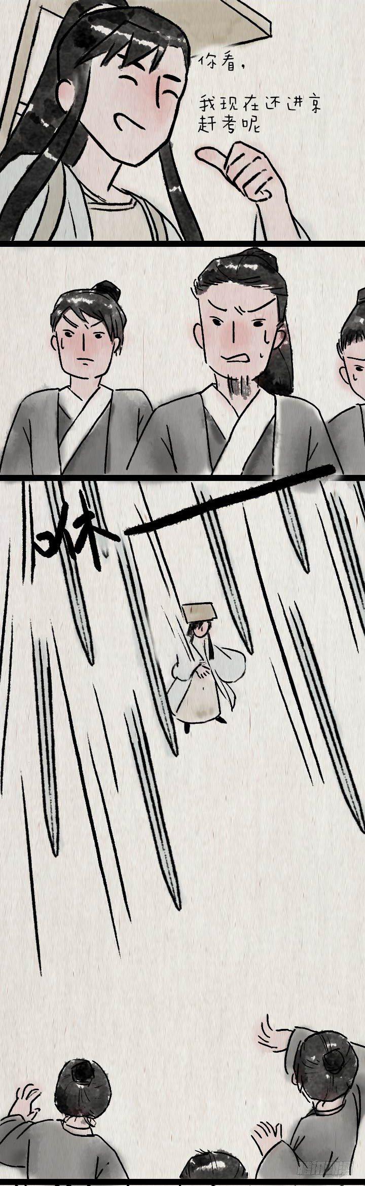 第七十八话 书上说的23