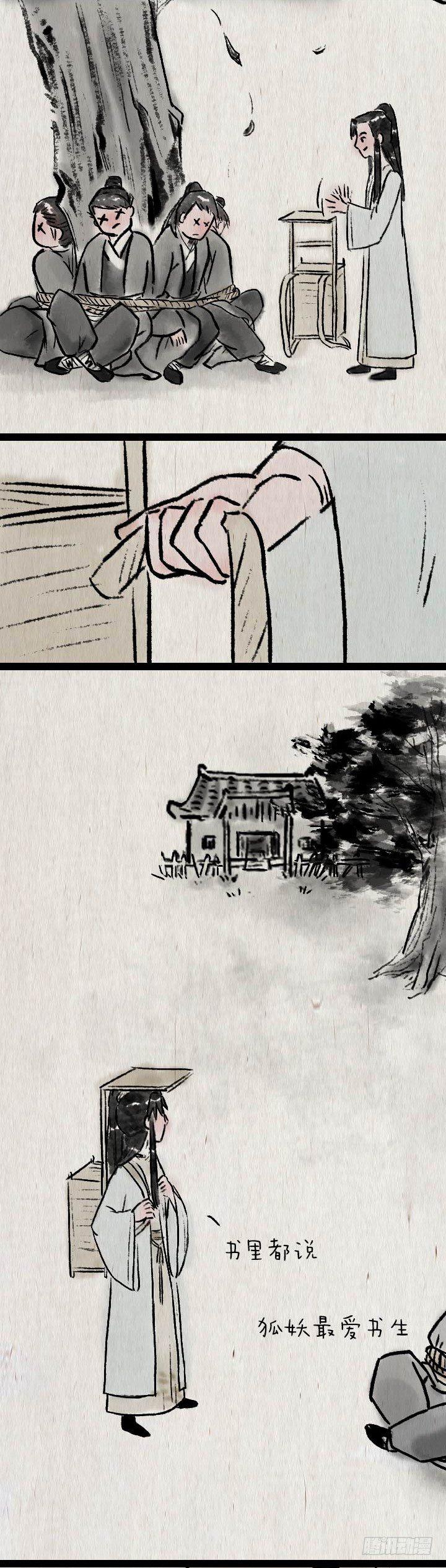 第七十八话 书上说的25