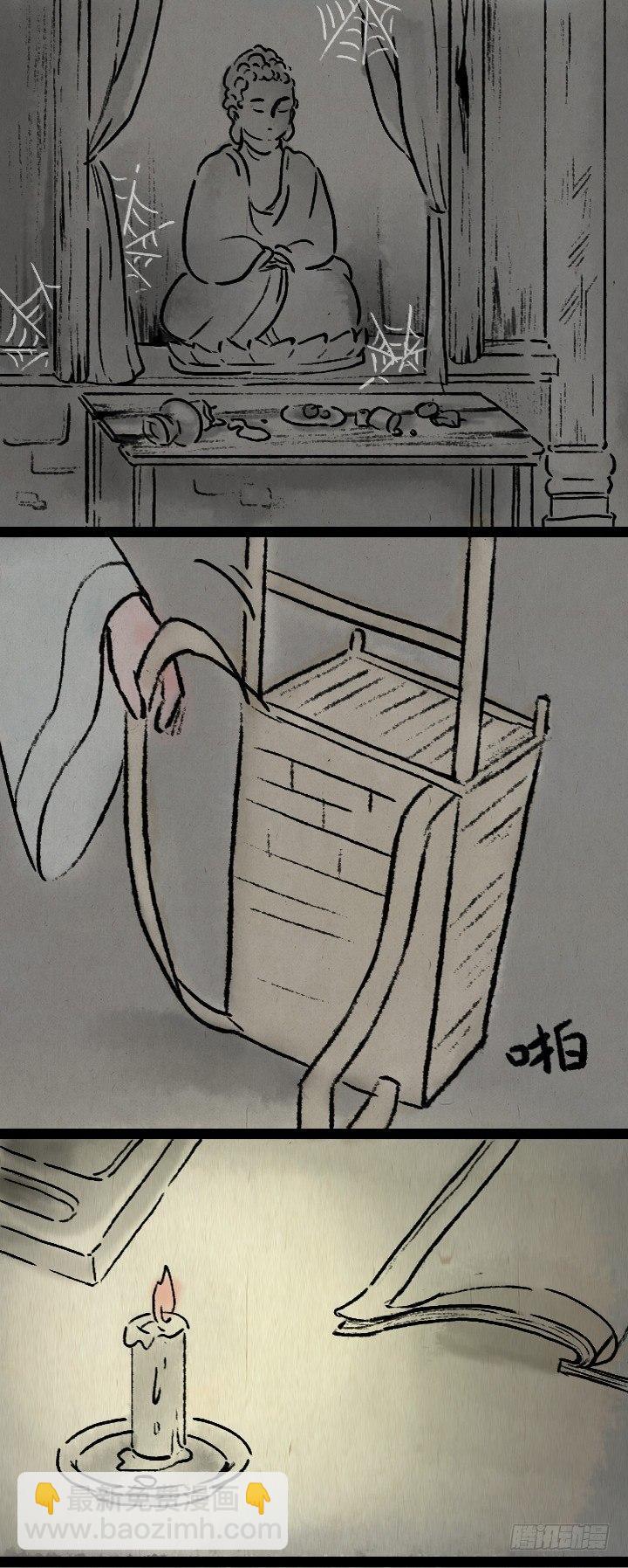 第七十八话 书上说的3