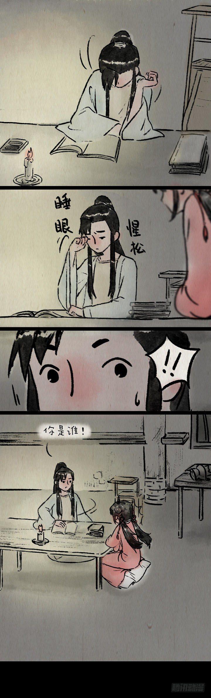 第七十八话 书上说的4