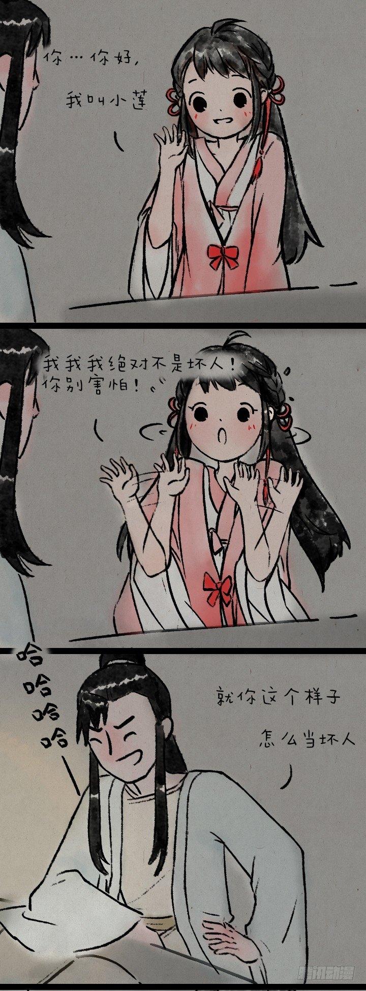 第七十八话 书上说的5