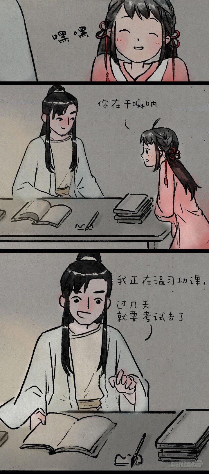 第七十八话 书上说的6