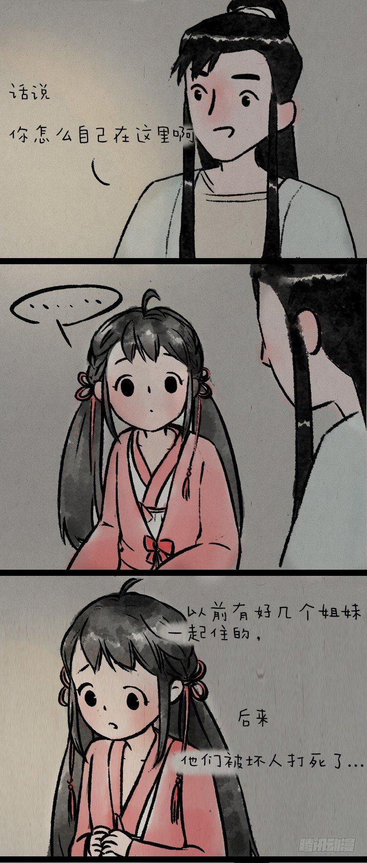 第七十八话 书上说的8