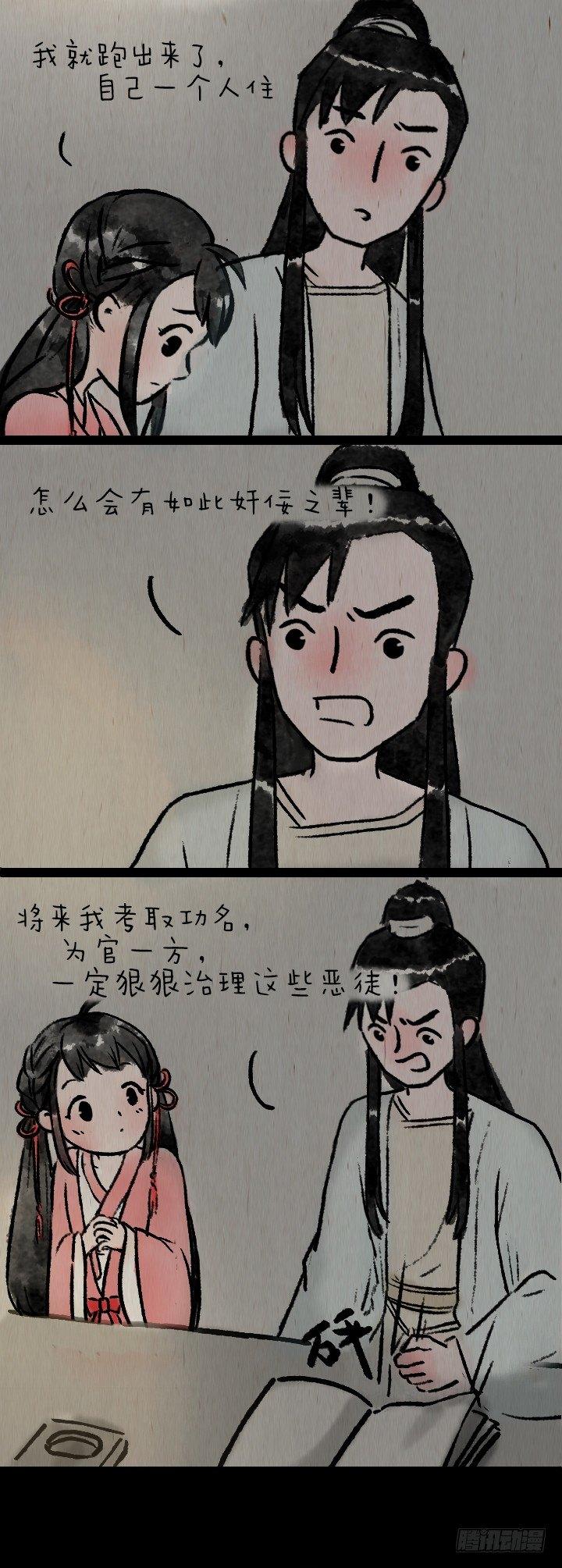 第七十八话 书上说的9