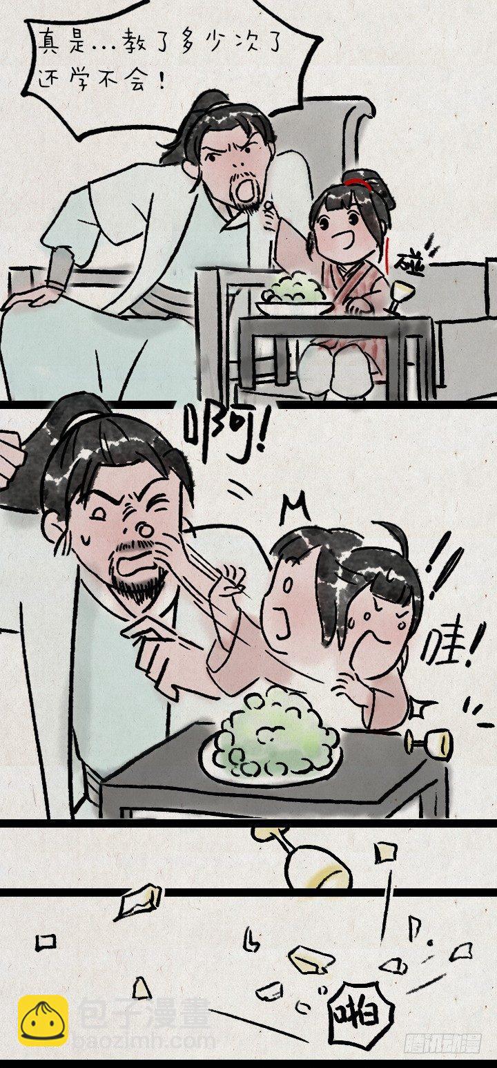第九十话 妹控10