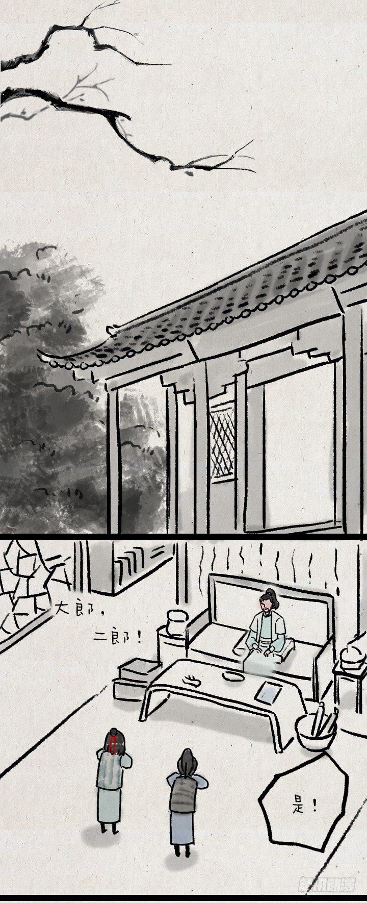 第九十话 妹控15
