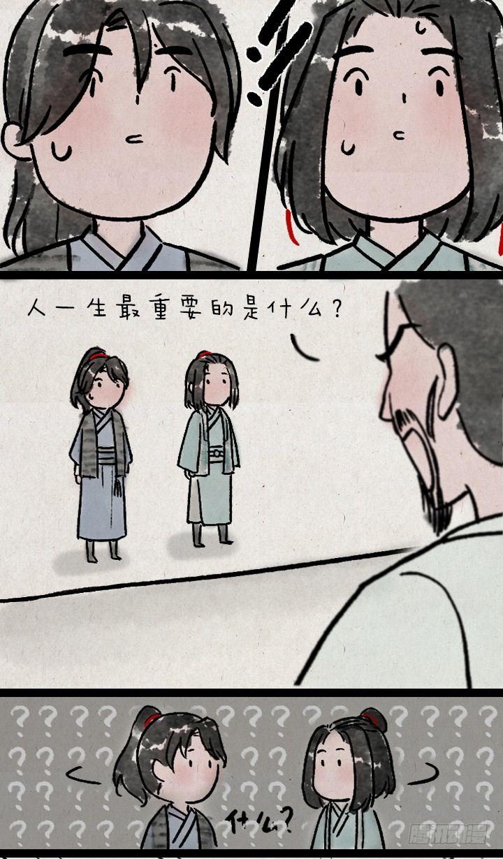 第九十话 妹控18