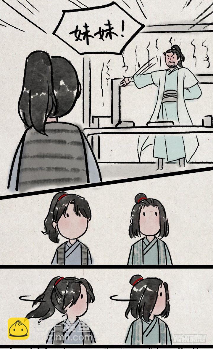 第九十话 妹控19