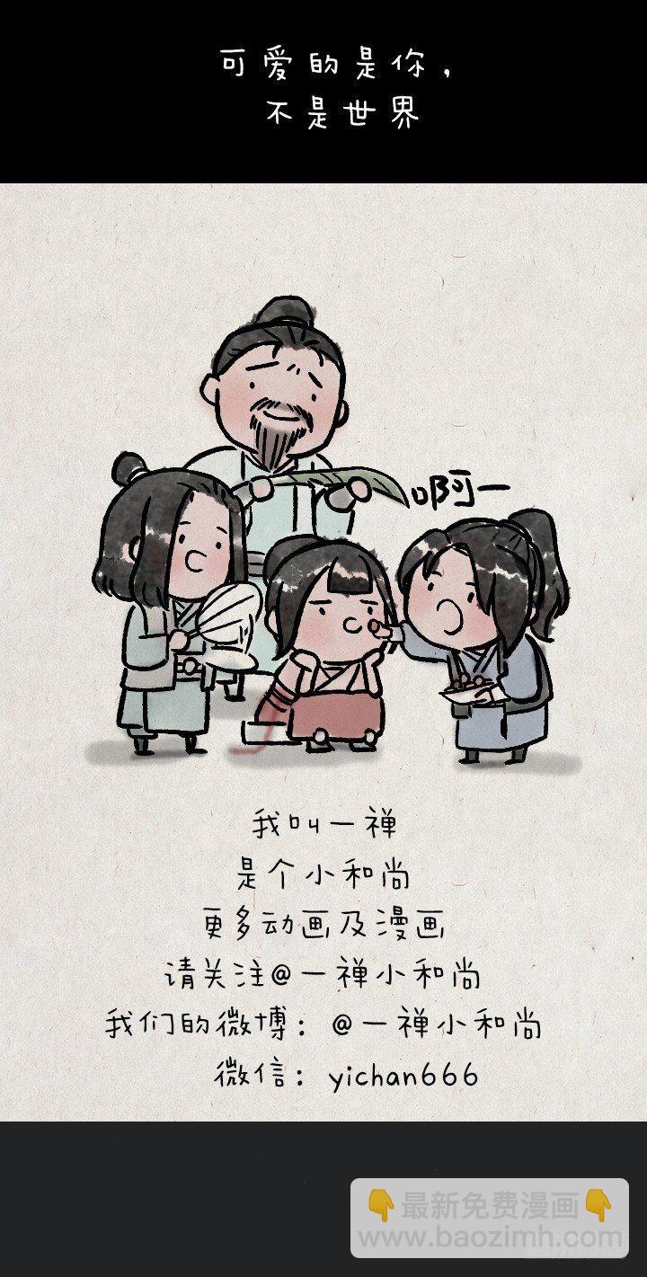 第九十话 妹控31