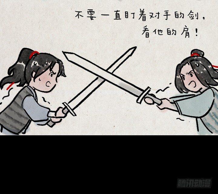 第九十话 妹控9