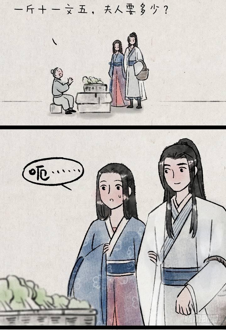 第一百三十六话 父女1