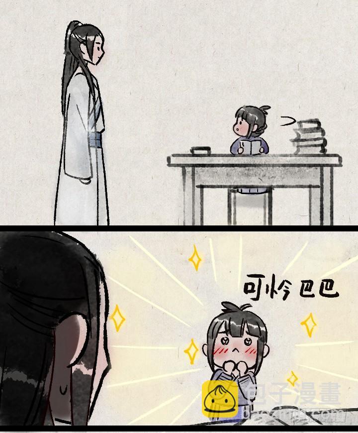 第一百三十六话 父女12