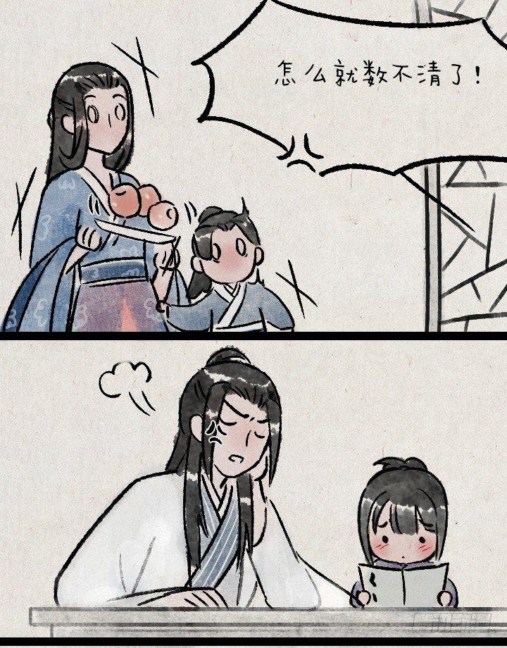第一百三十六话 父女14
