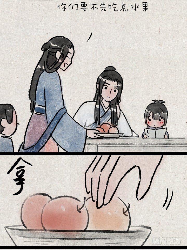 第一百三十六话 父女15