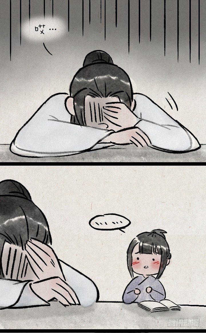 第一百三十六话 父女19