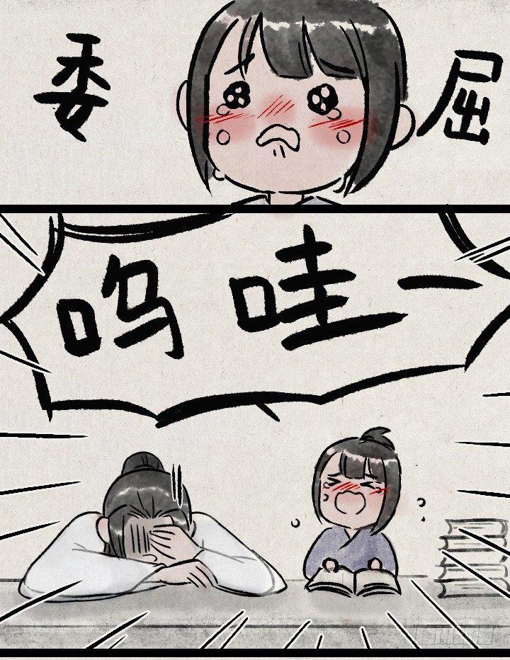 第一百三十六话 父女20