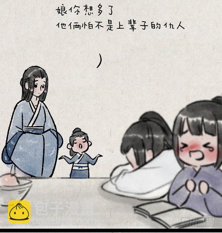 第一百三十六话 父女22