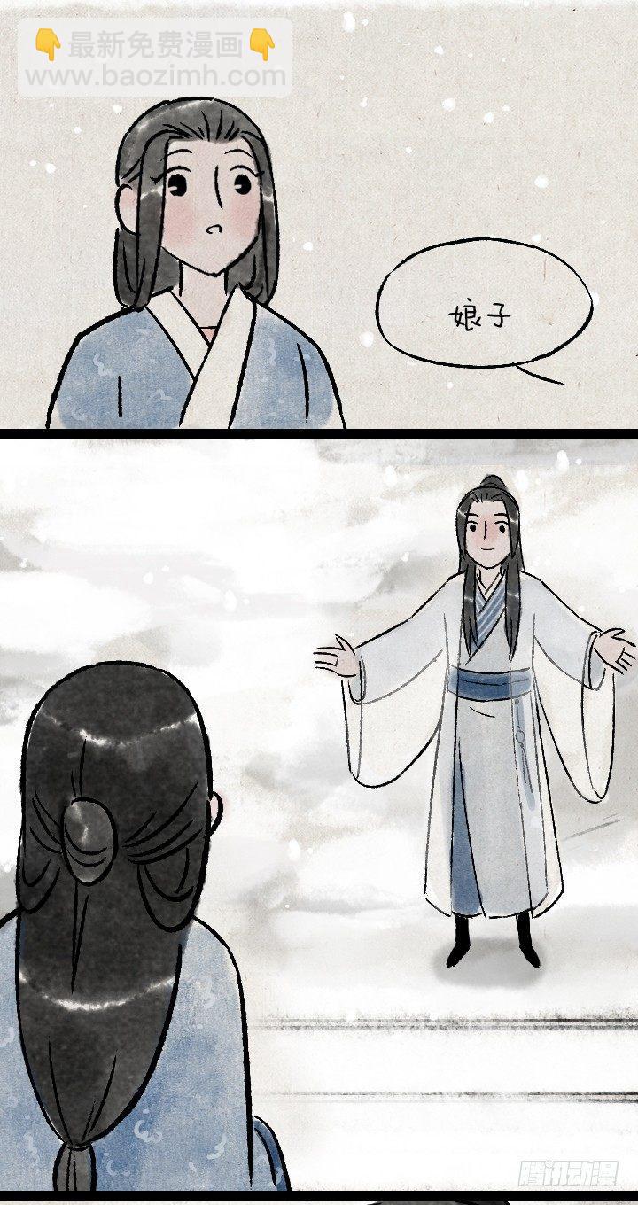 第一百三十六话 父女25