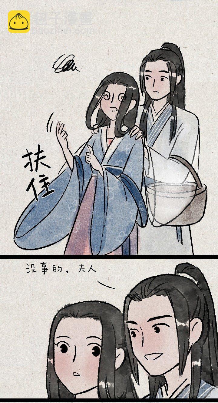 第一百三十六话 父女3