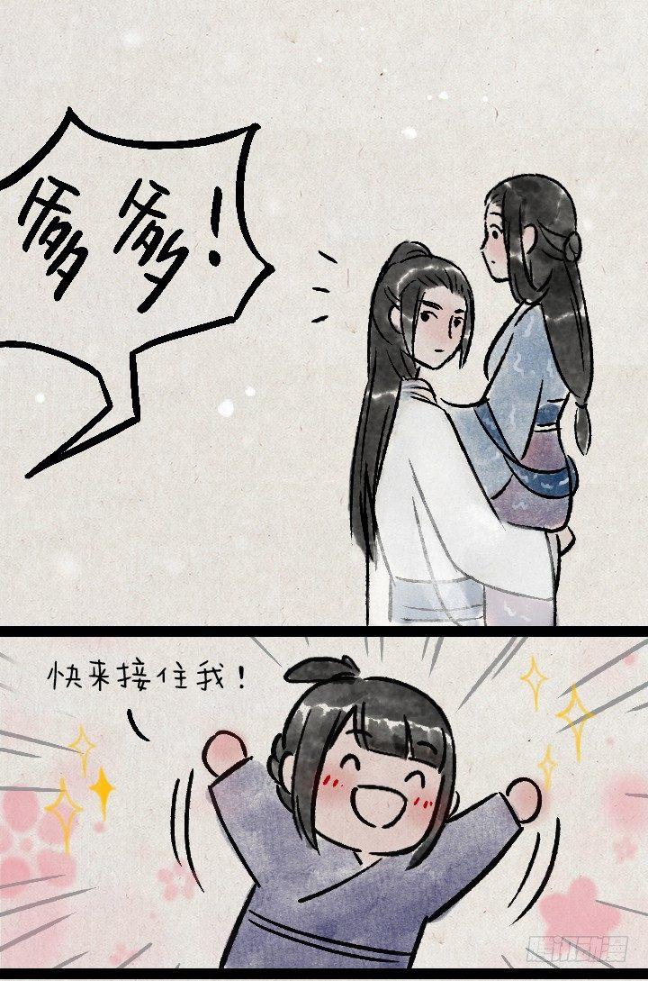 第一百三十六话 父女30